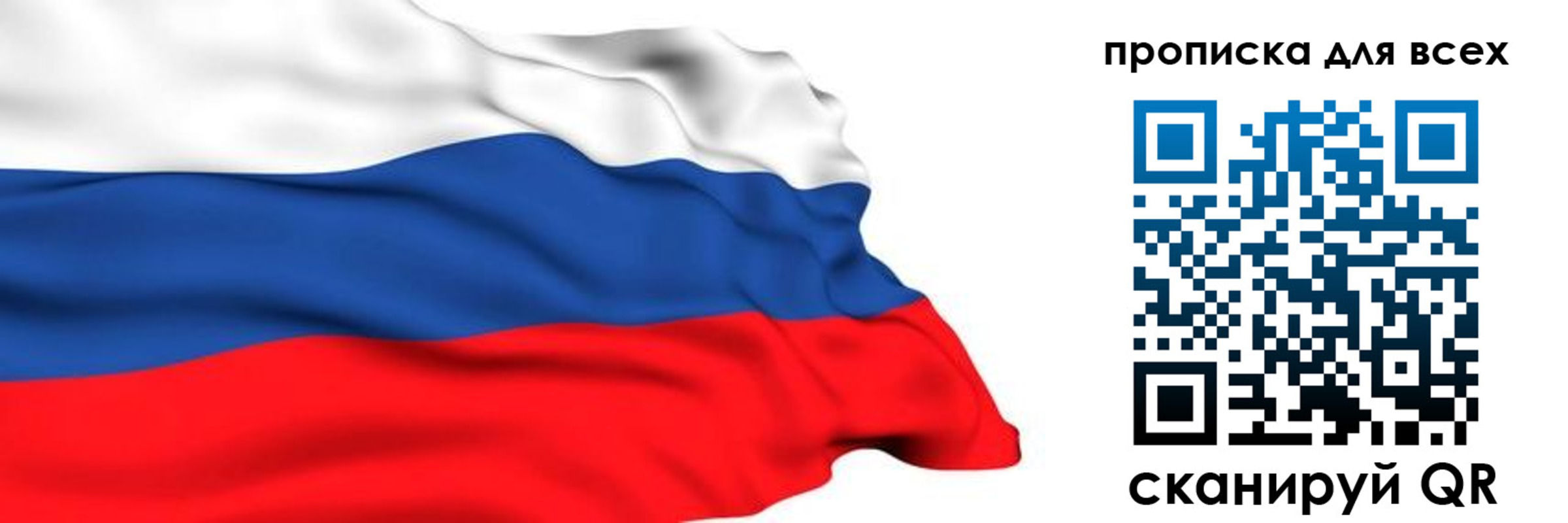 прописка поиск в Мариинском Посаде