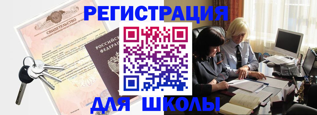 прописка в квартире в Мариинском Посаде